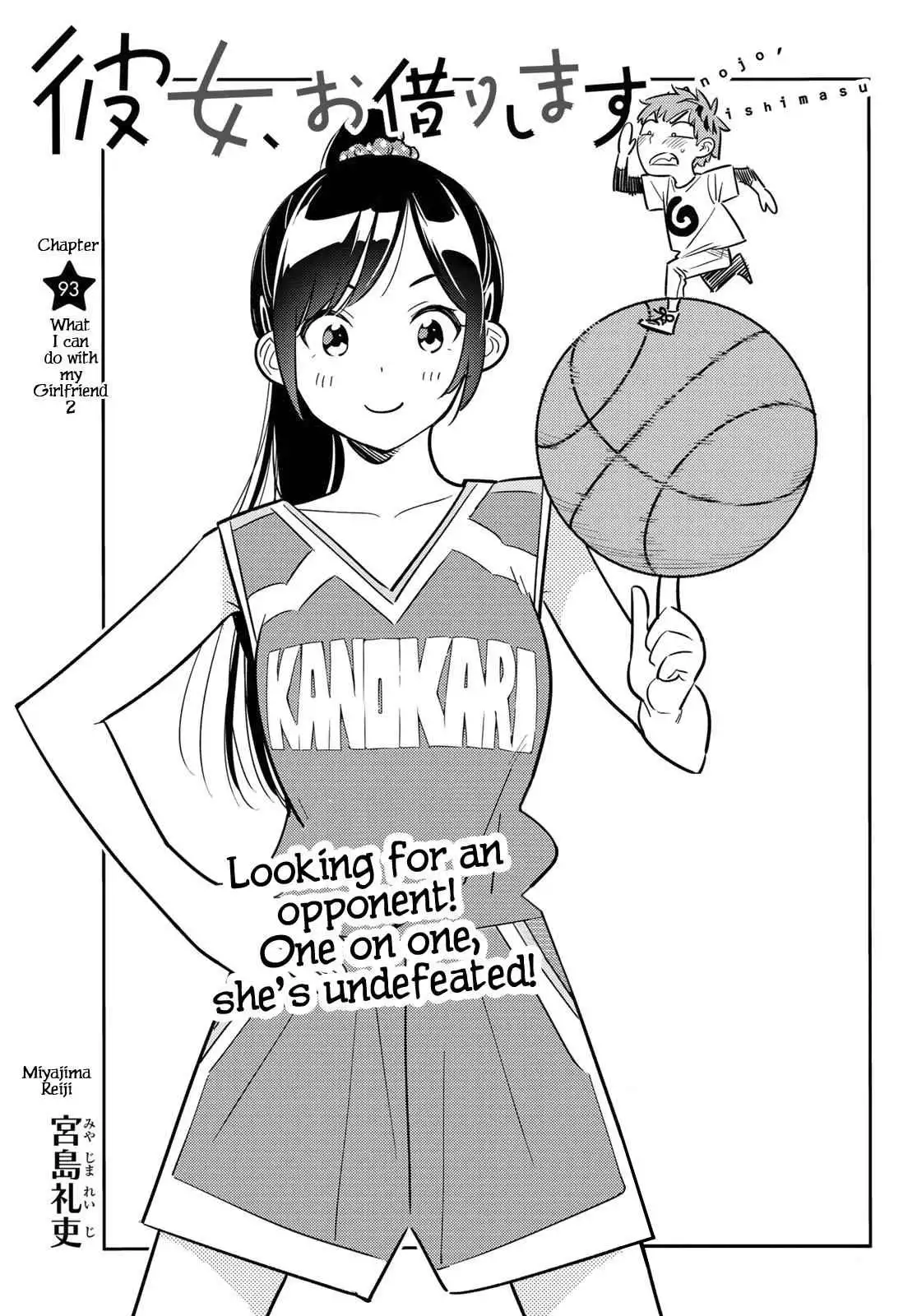 Kanojo, Okarishimasu Chapter 93 4